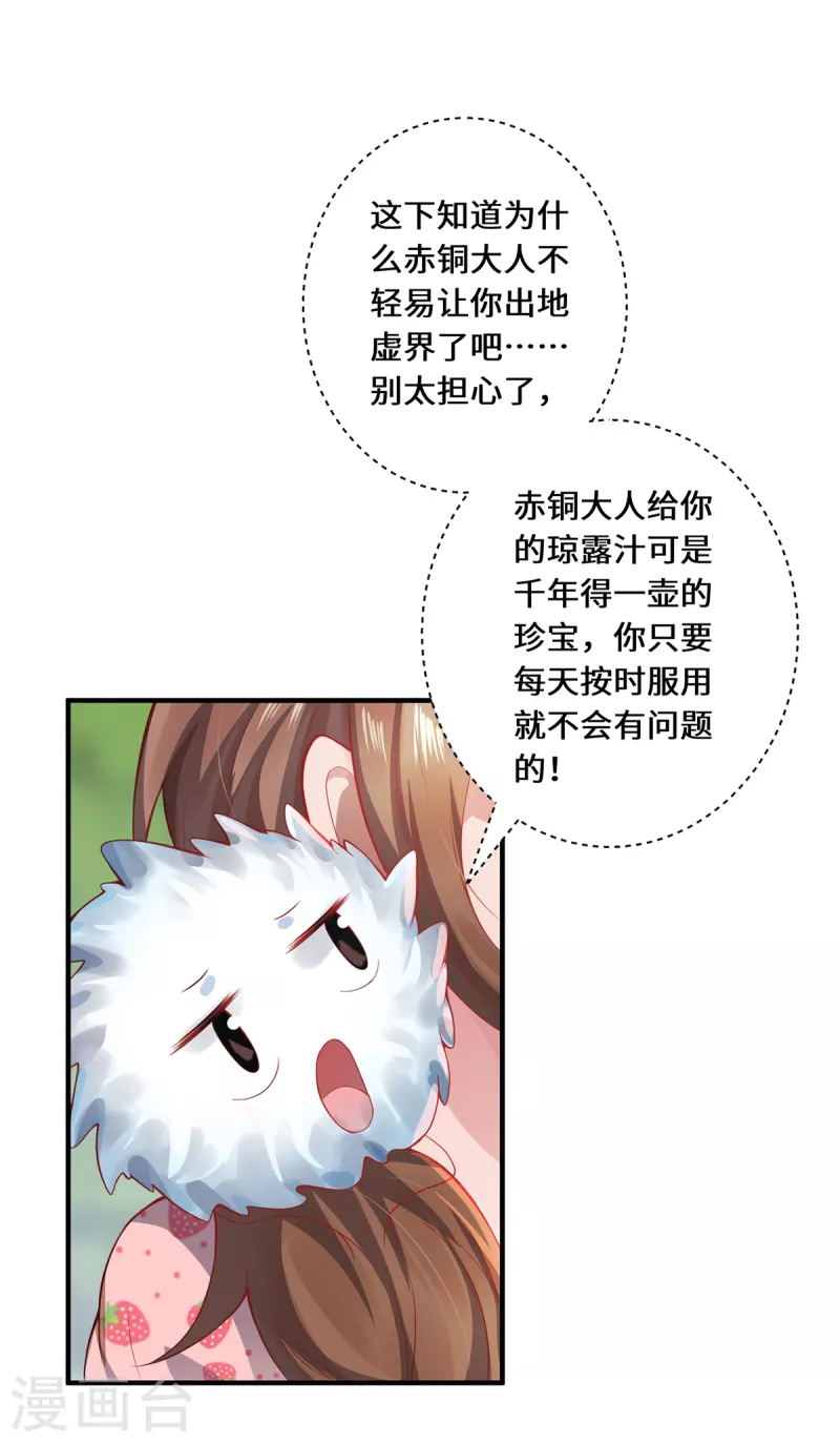 第11话 新的危机-第13话