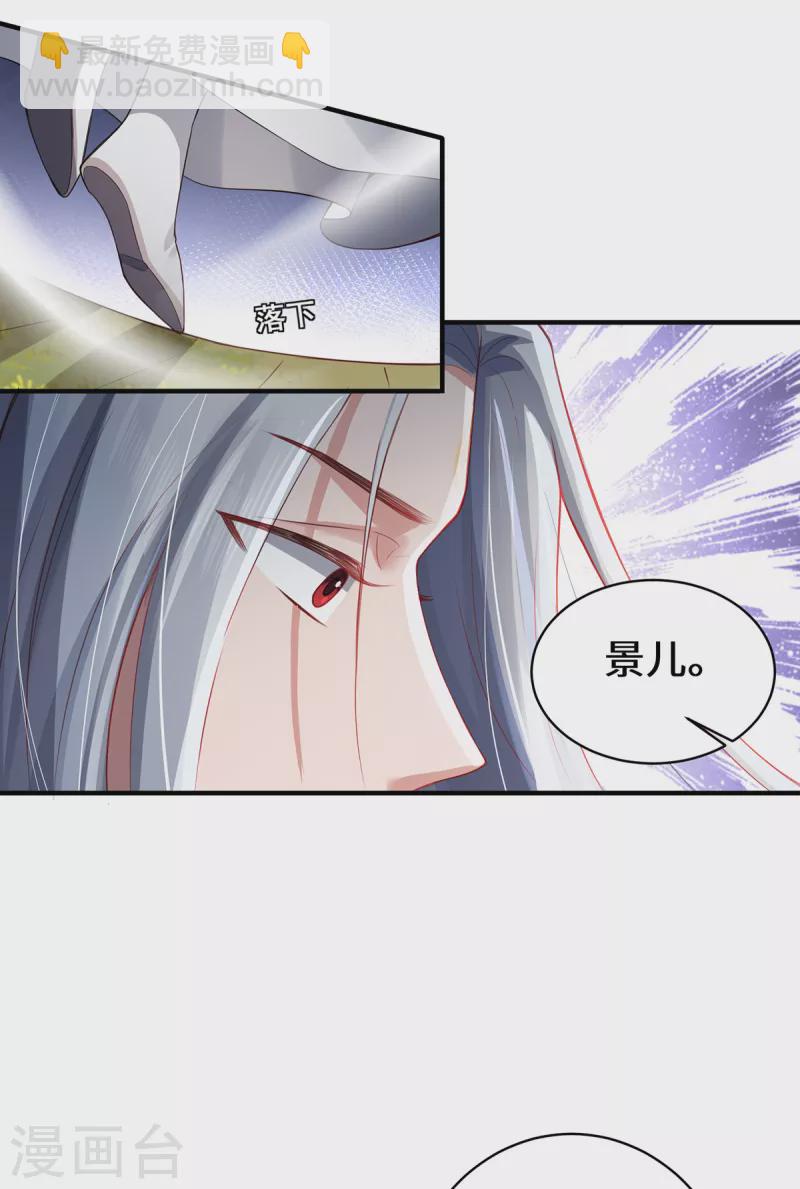 第15话 最后的会面-第17话