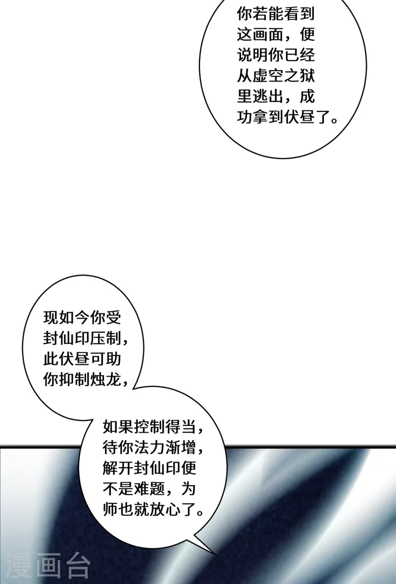第15话 最后的会面-第17话