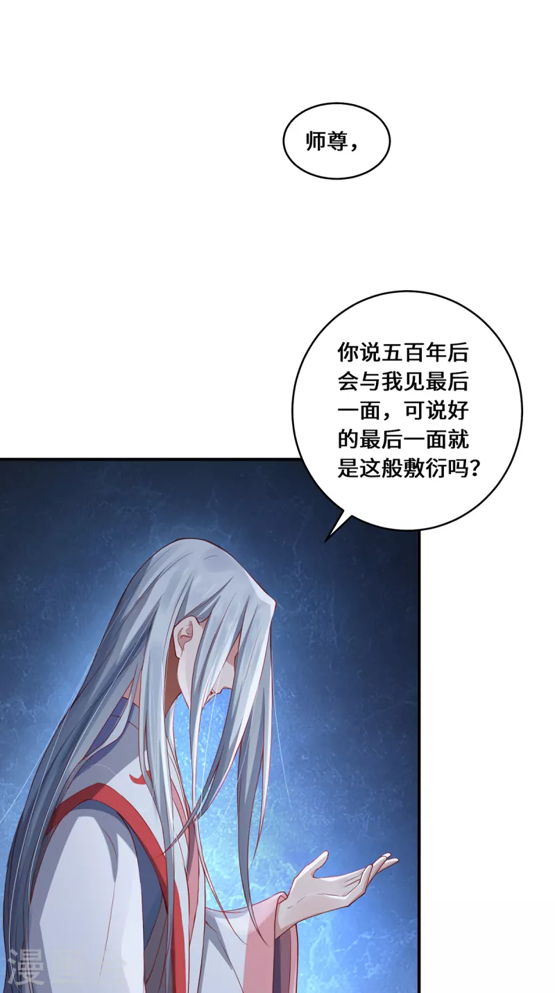 第15话 最后的会面-第17话
