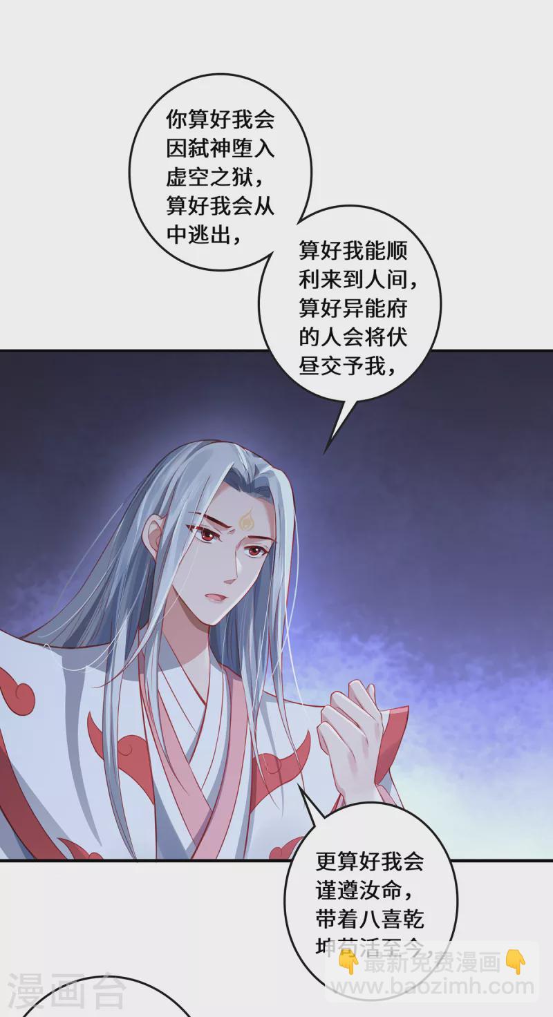 第15话 最后的会面-第17话