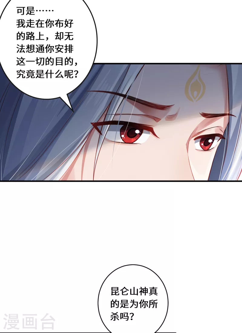 第15话 最后的会面-第17话
