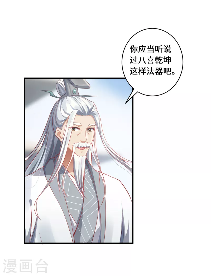 第15话 最后的会面-第17话