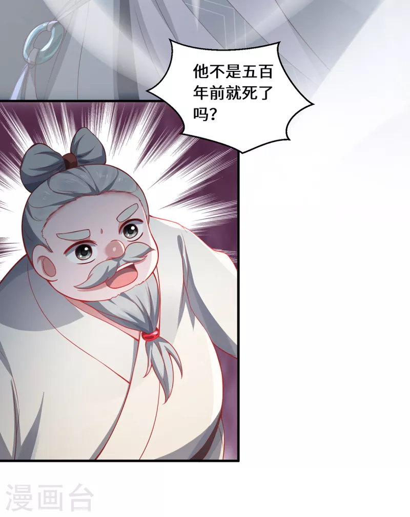 第15话 最后的会面-第17话