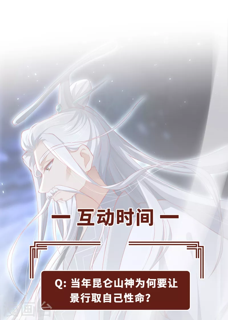 第15话 最后的会面-第17话