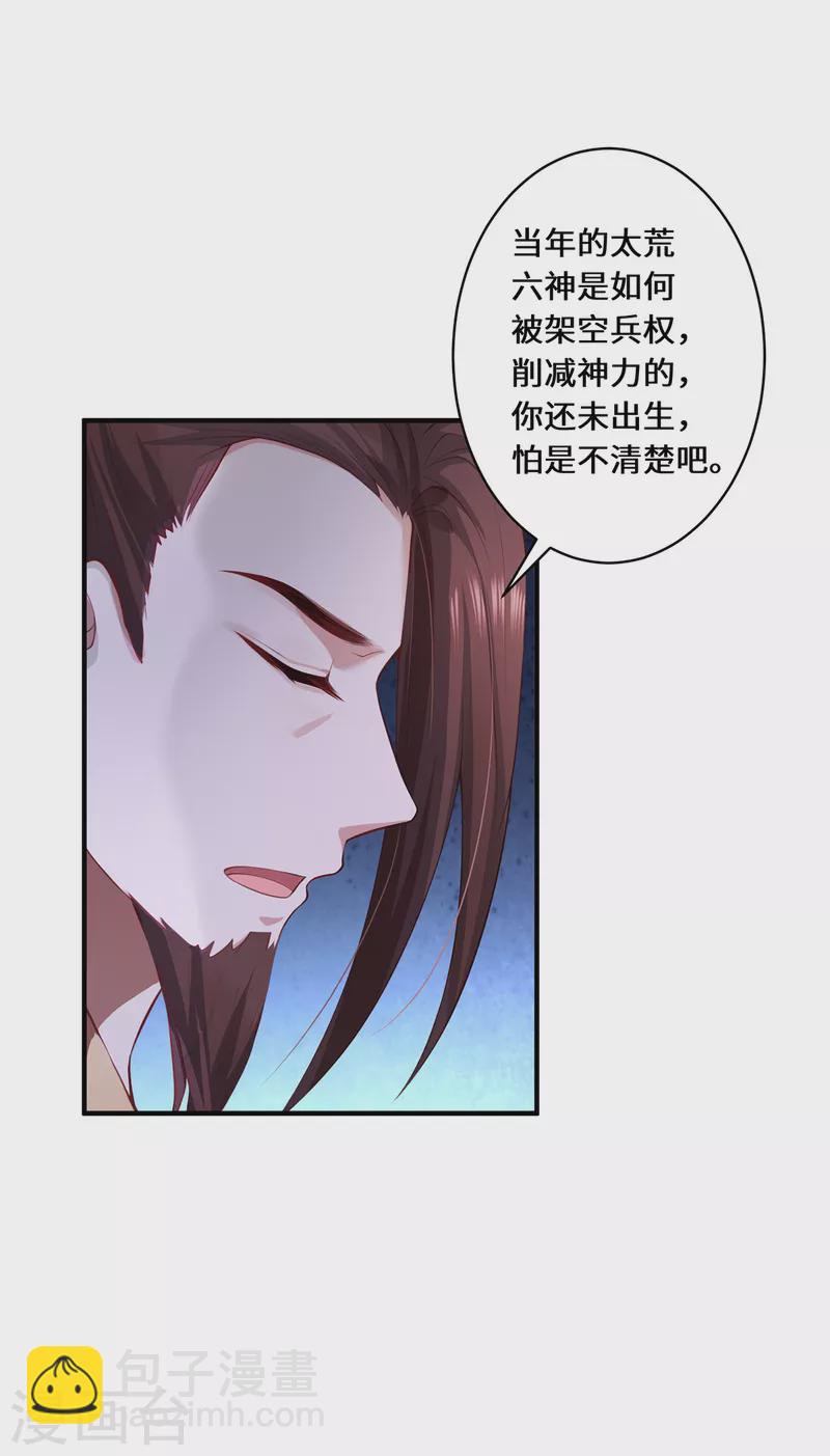 第17话 中元之劫-第19话