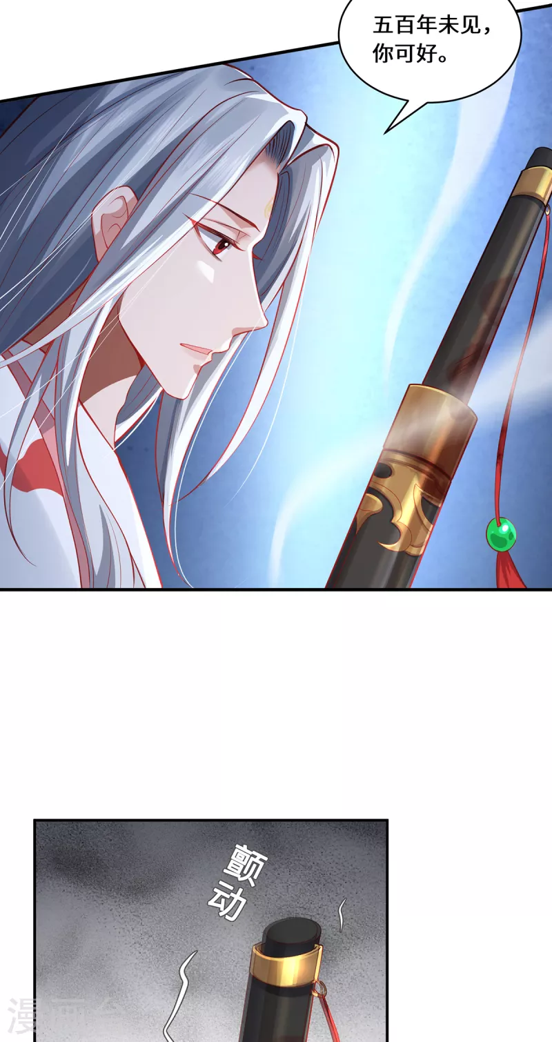 第17话 中元之劫-第19话