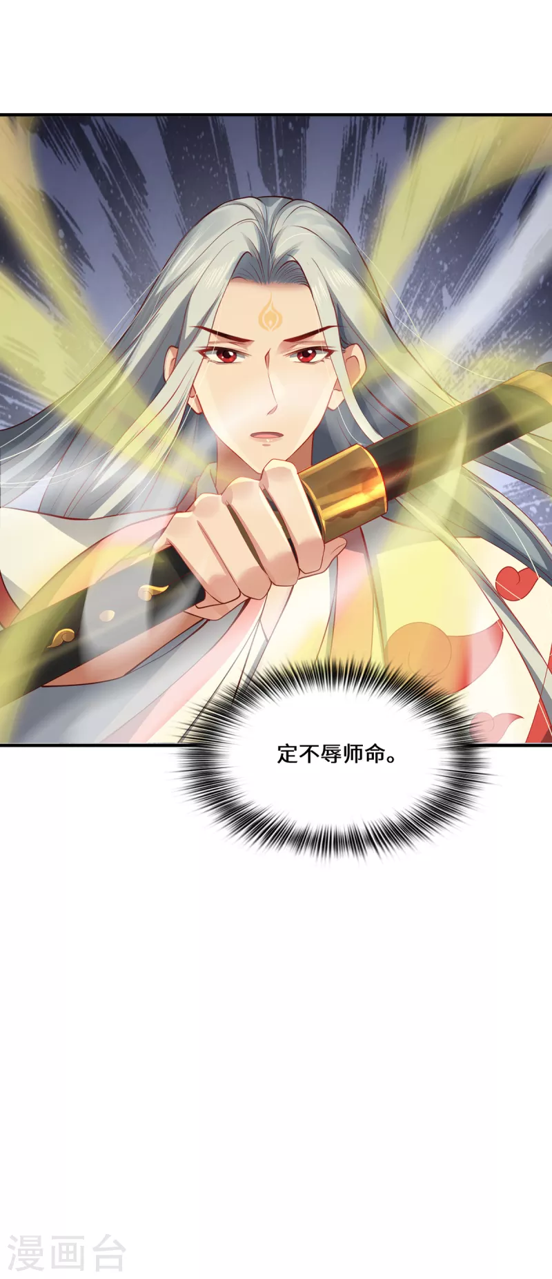第17话 中元之劫-第19话
