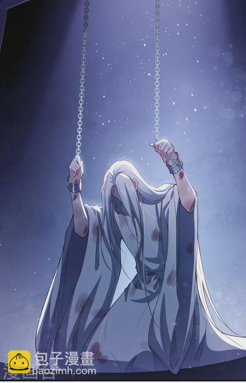第1话 罪仙降世(1/2)-第3话