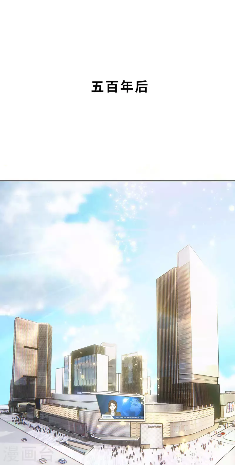 第1话 罪仙降世(1/2)-第3话