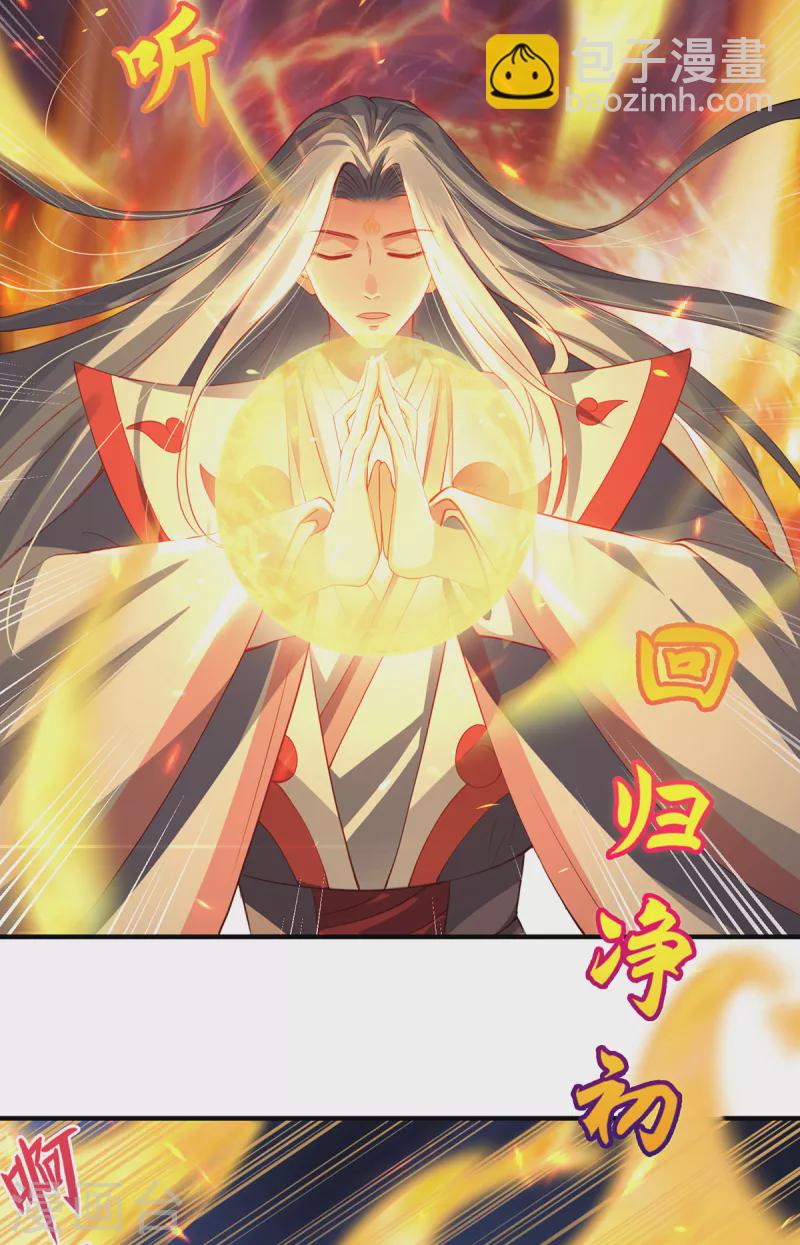 第19话 倒戈-第21话