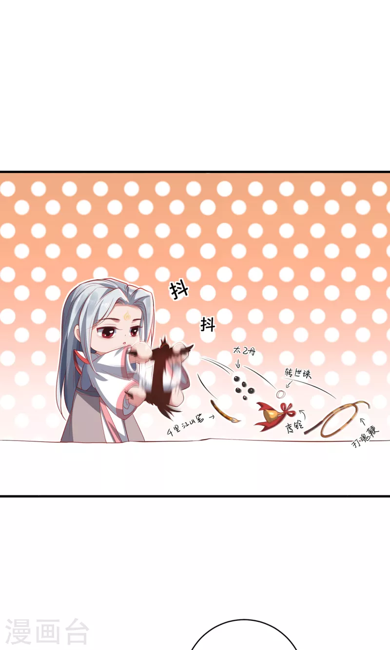 第19话 倒戈-第21话