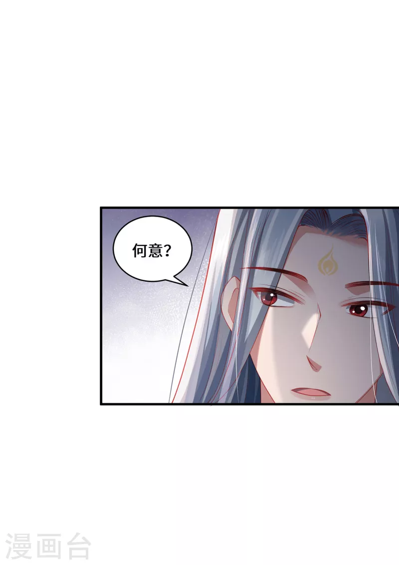 第19话 倒戈-第21话