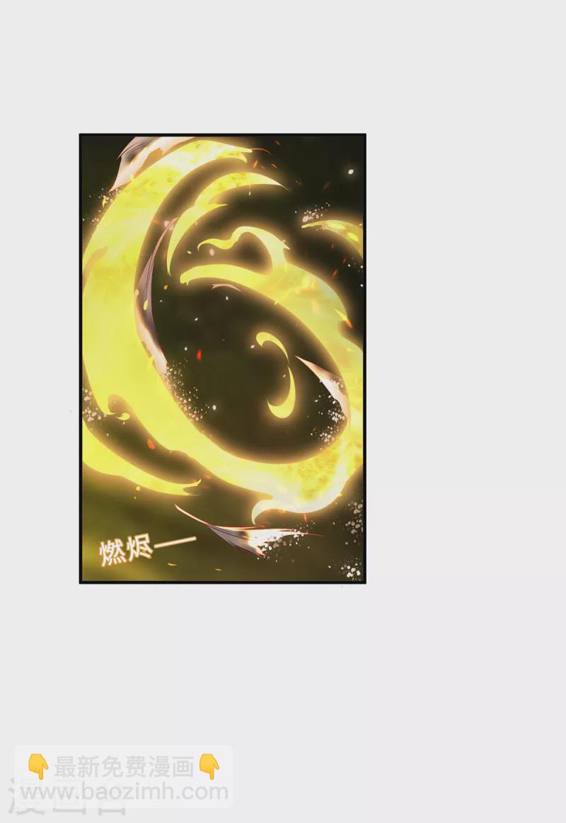 第19话 倒戈-第21话