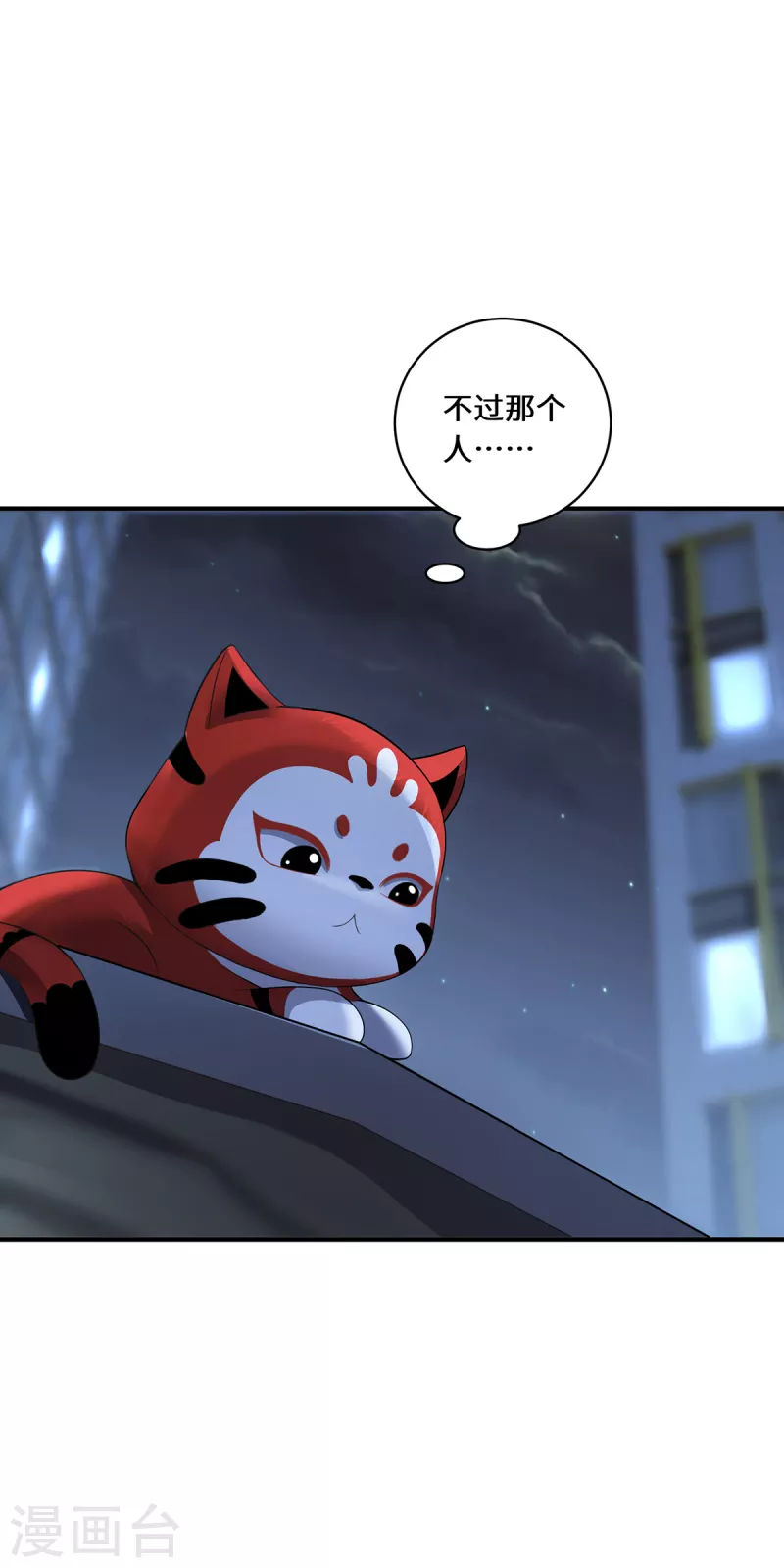 第21话 傀儡人-第23话