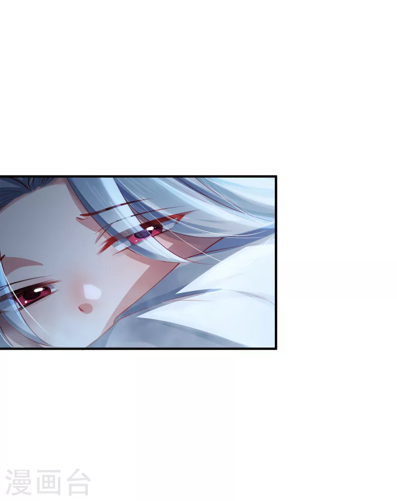 第25话 幻境兽-第27话