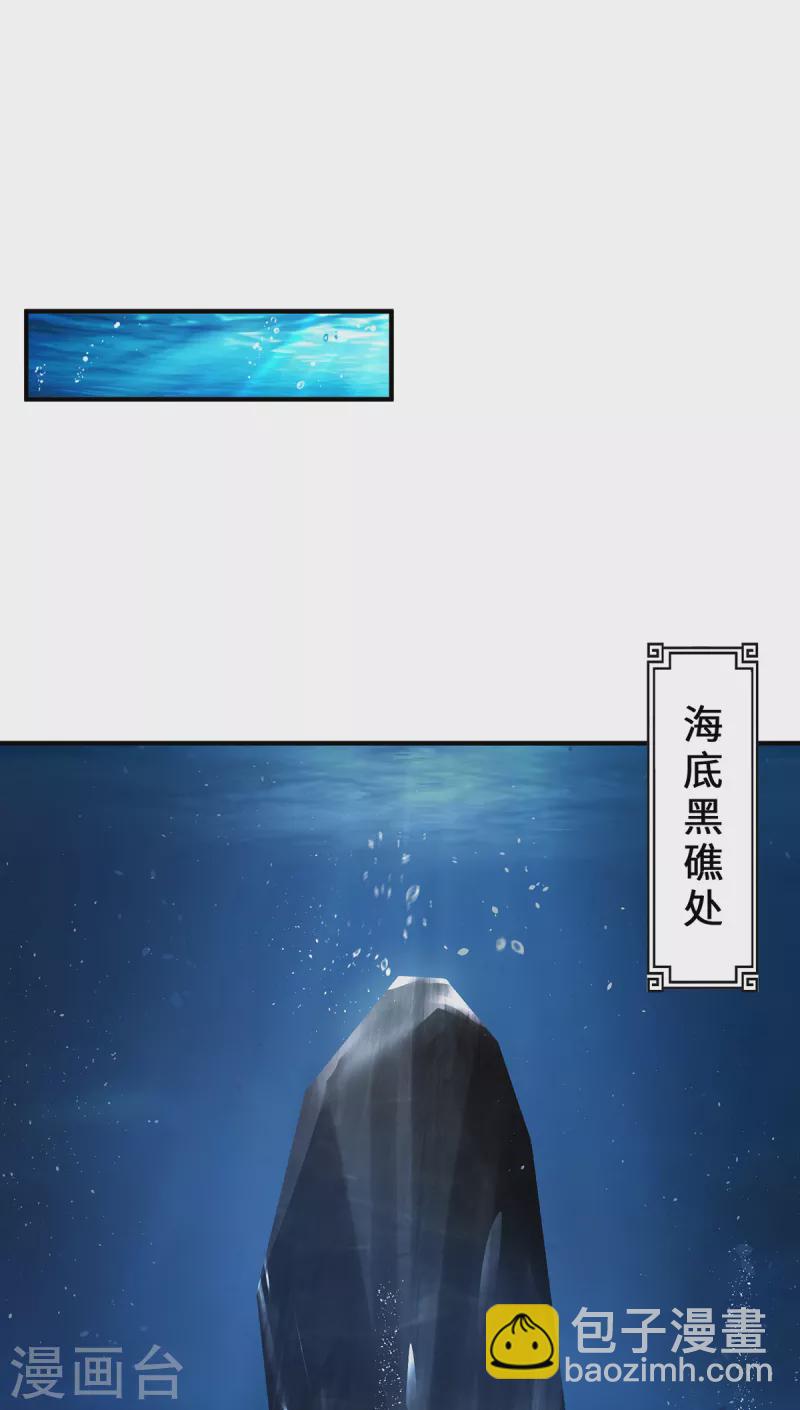 第28话 内卷的仙界-第31话
