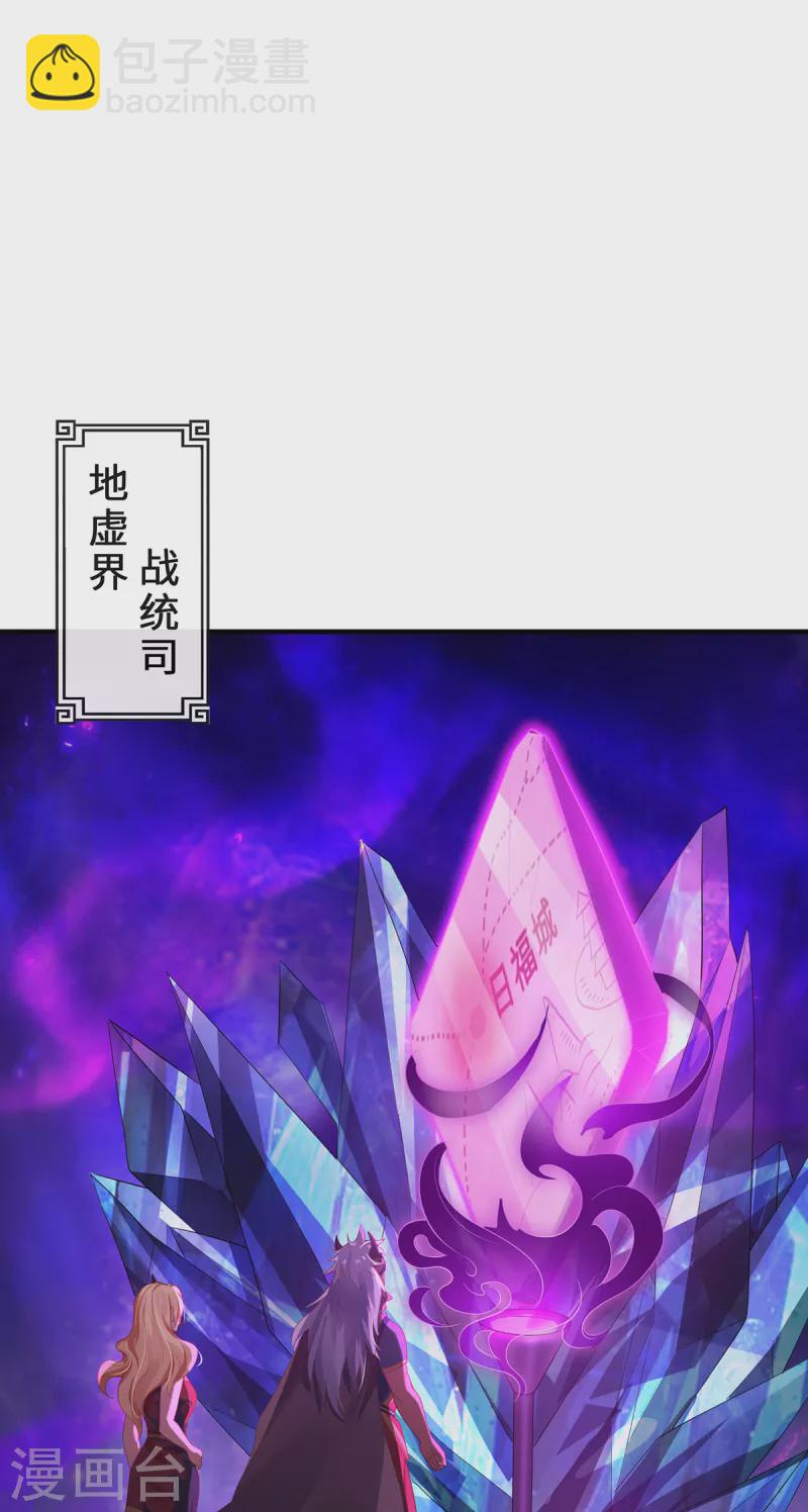 第30话 谎言-第33话