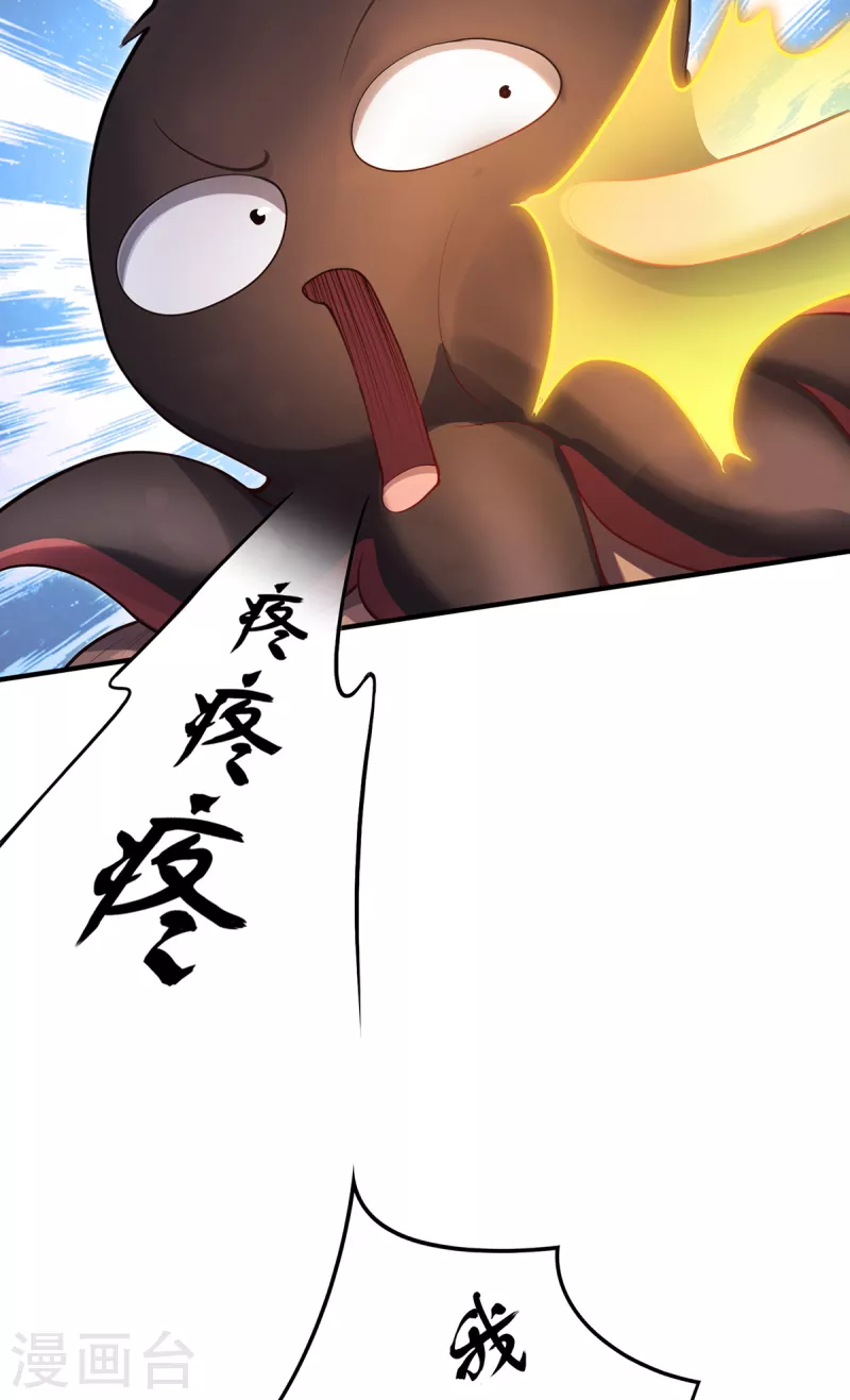 第30话 谎言-第33话