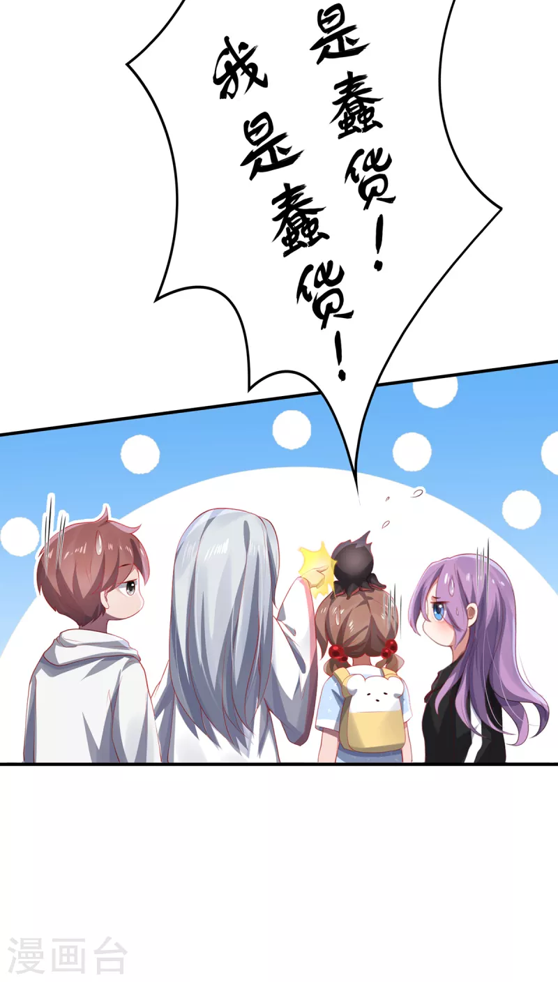 第30话 谎言-第33话
