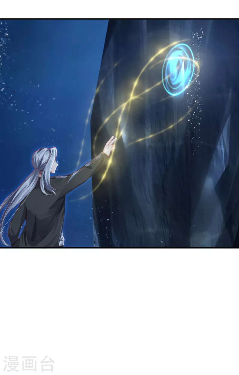 第30话 谎言-第33话