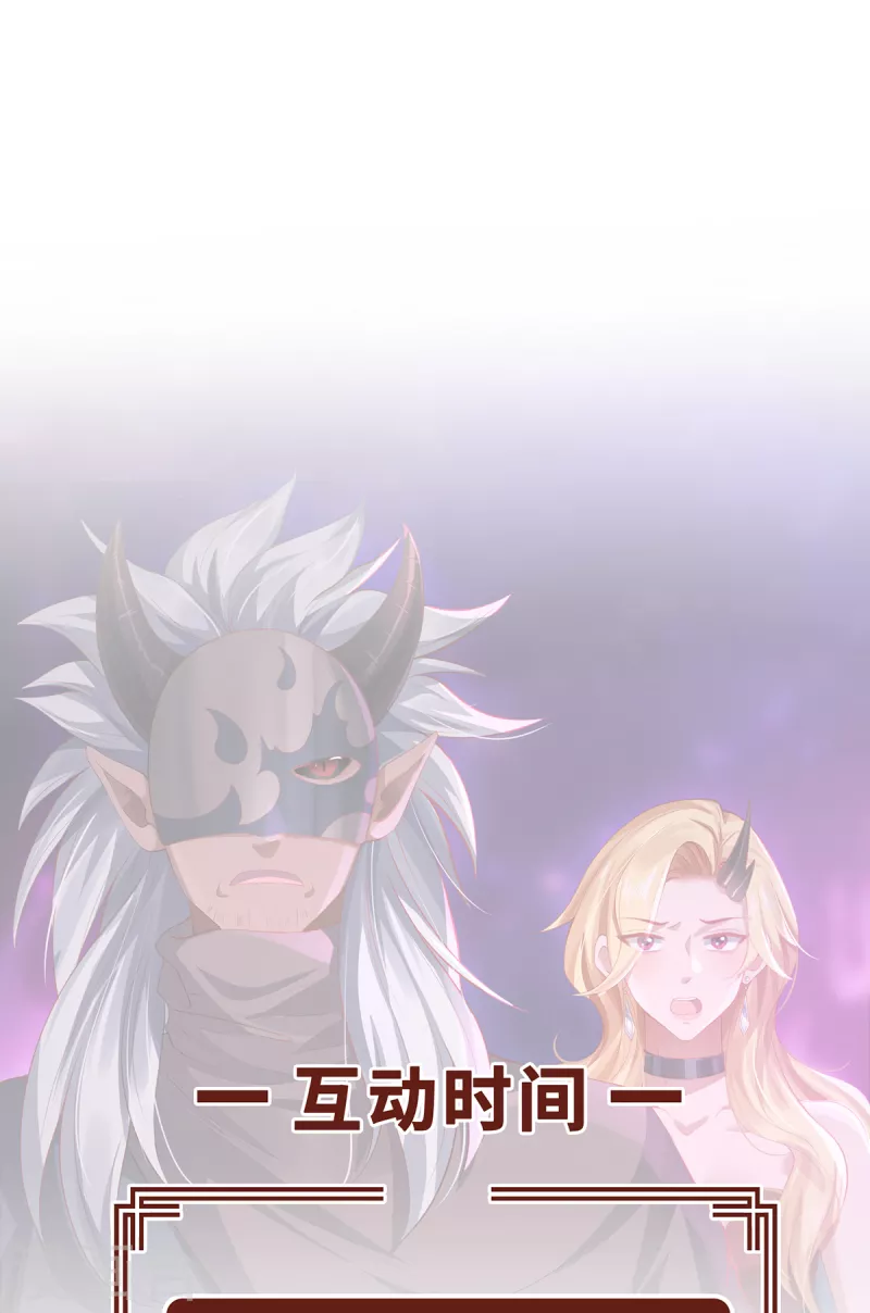 第30话 谎言-第33话