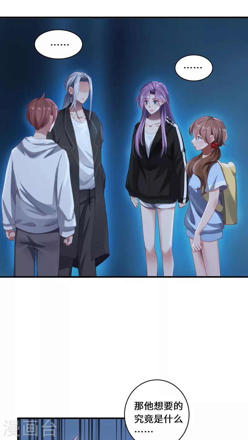 第32话 第32话 信仰之力-第35话