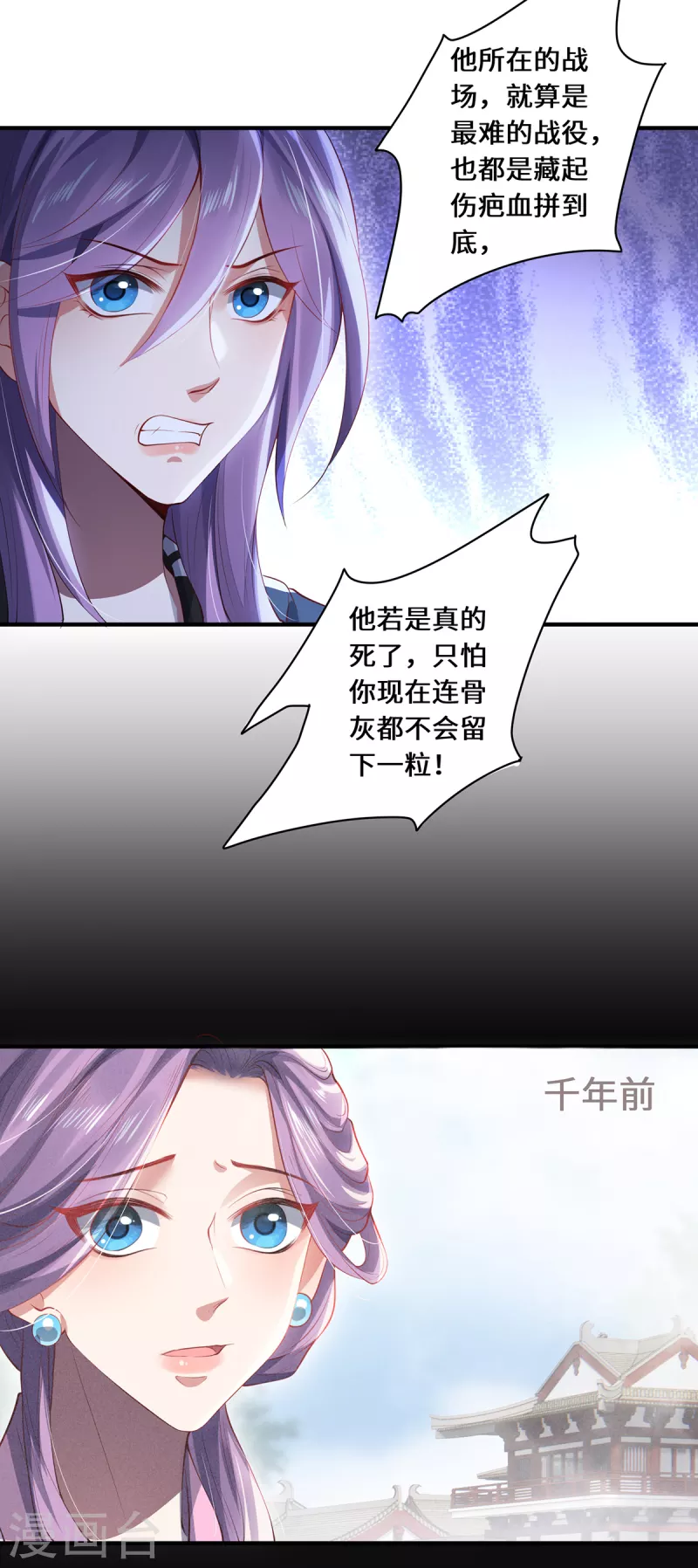 第36话 并肩作战-第39话