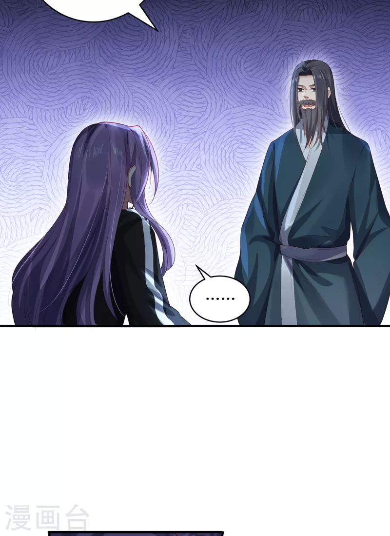 第36话 并肩作战-第39话