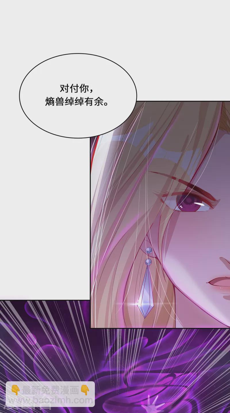 第3话 锋芒初现(1/2)-第5话