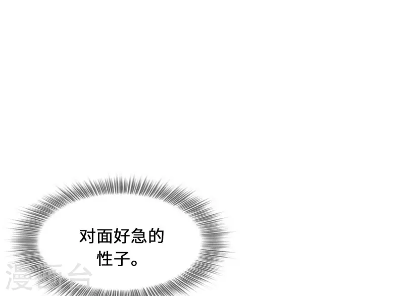 第3话 锋芒初现(1/2)-第5话