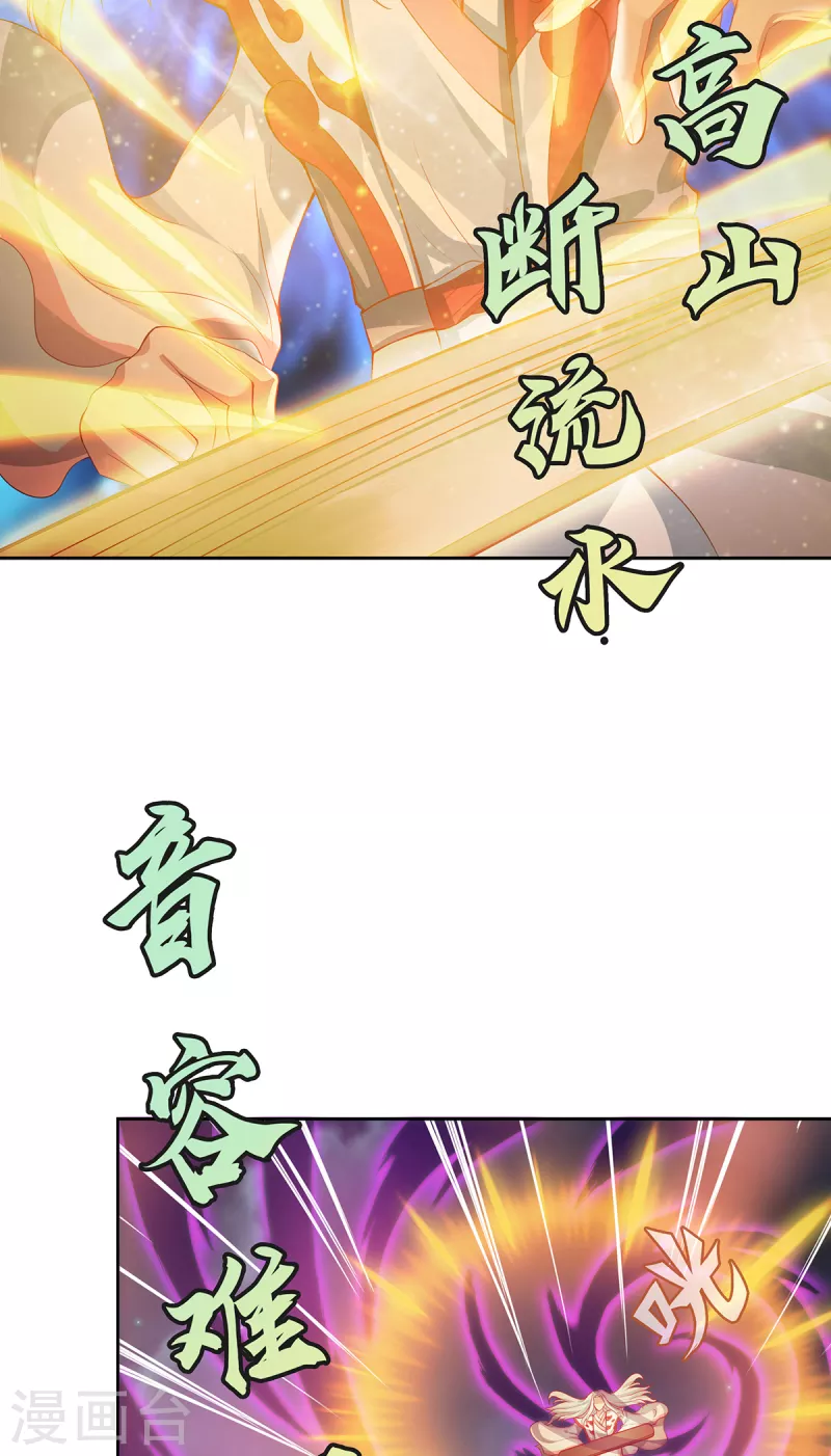第3话 锋芒初现(1/2)-第5话