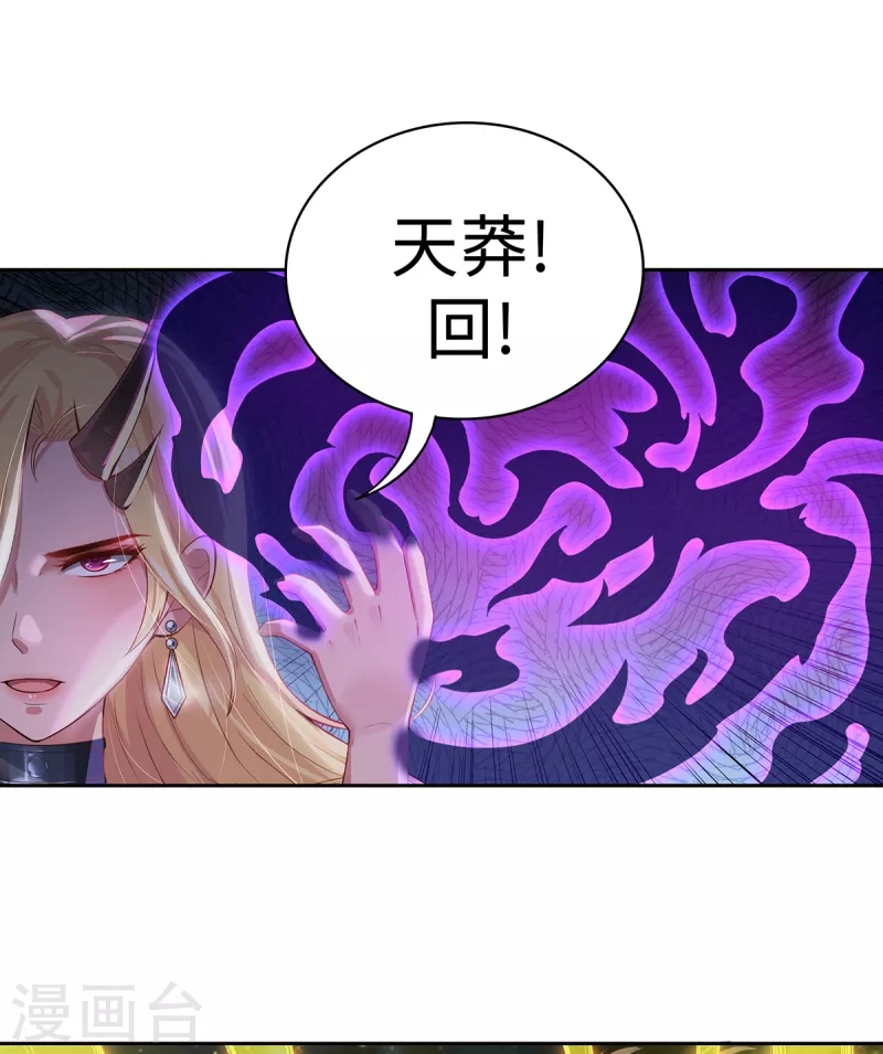 第3话 锋芒初现(1/2)-第5话