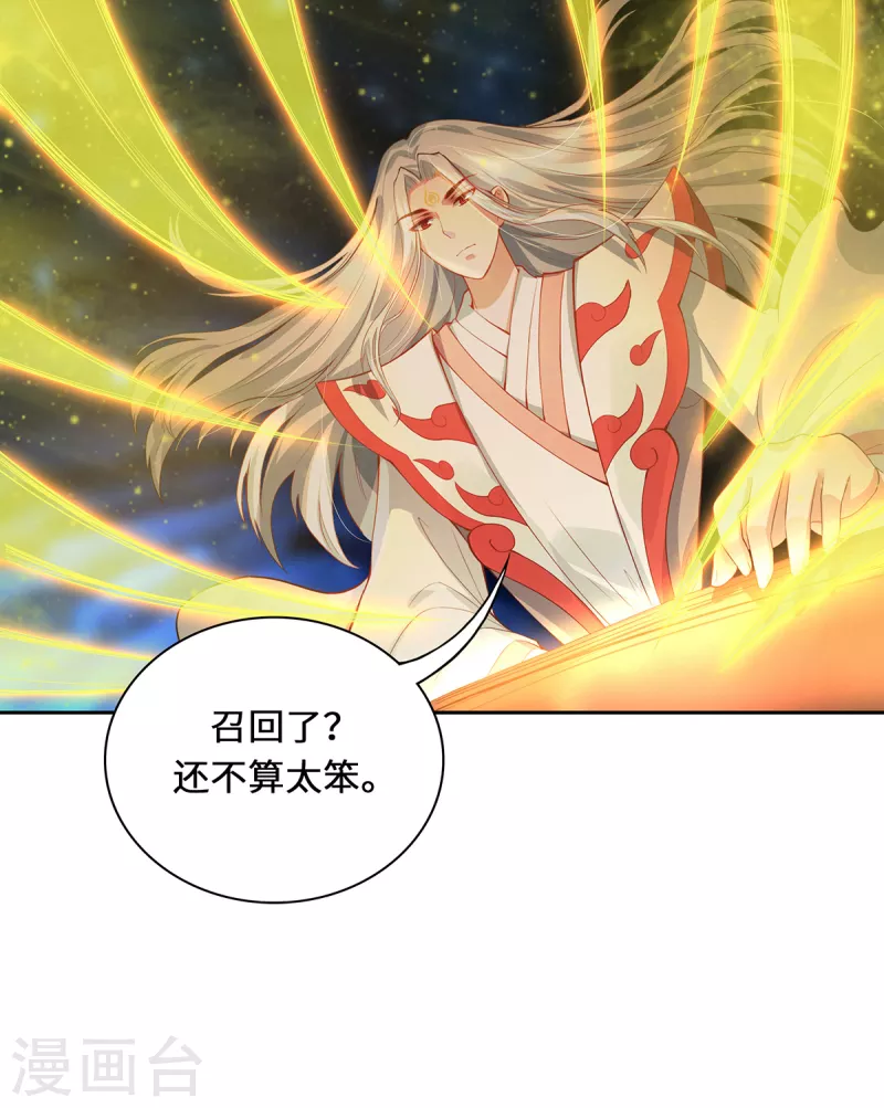第3话 锋芒初现(1/2)-第5话