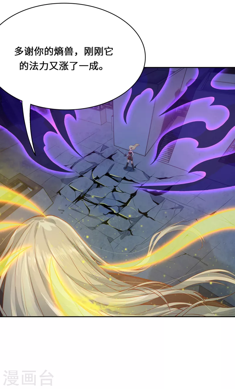 第3话 锋芒初现(1/2)-第5话