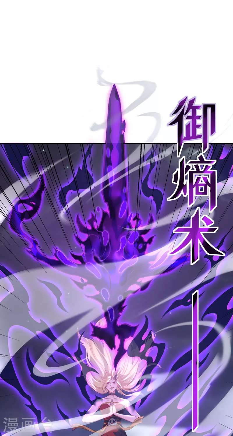 第3话 锋芒初现(1/2)-第5话
