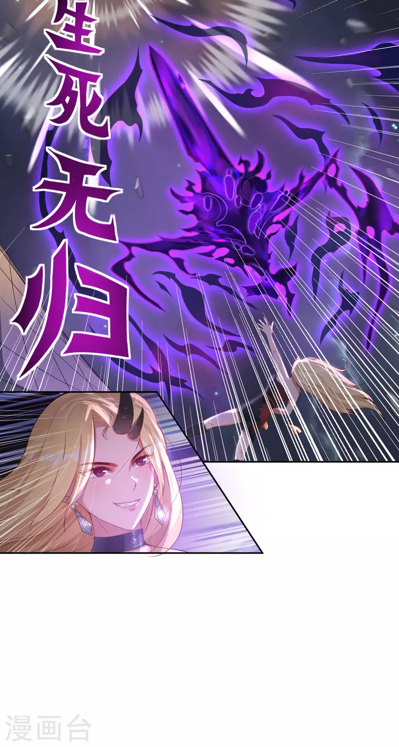 第3话 锋芒初现(1/2)-第5话
