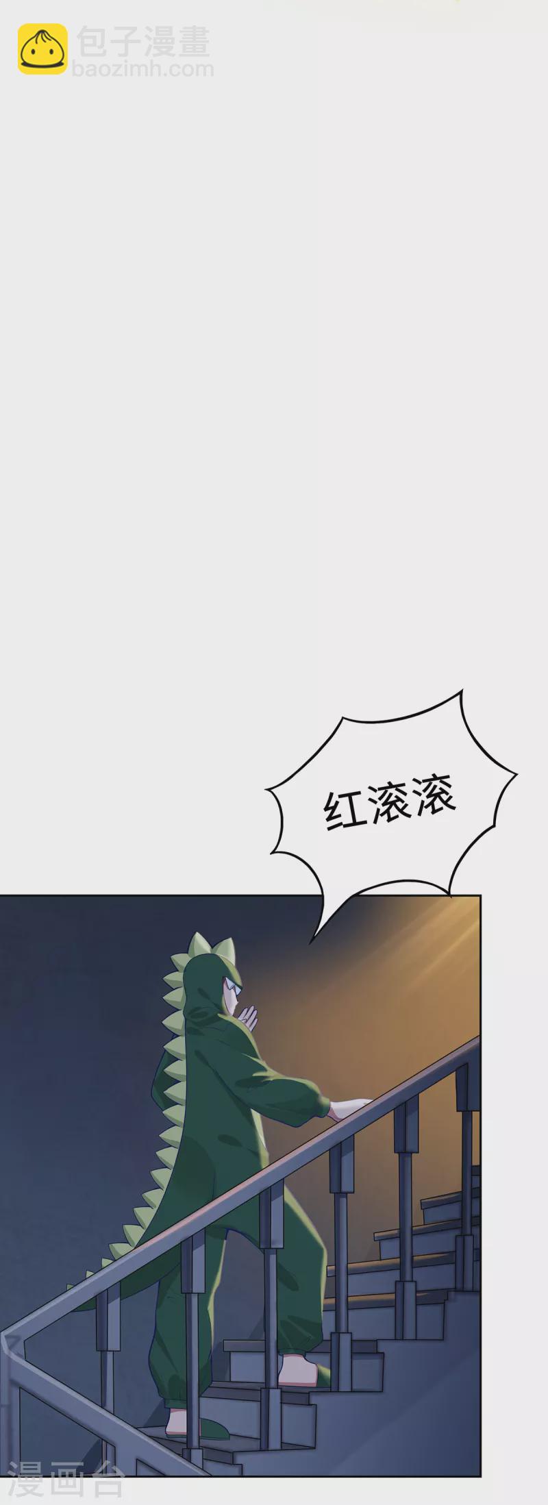 第3话 锋芒初现(1/2)-第5话
