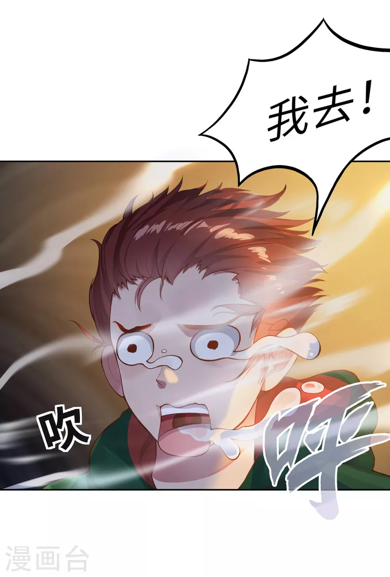 第3话 锋芒初现(1/2)-第5话