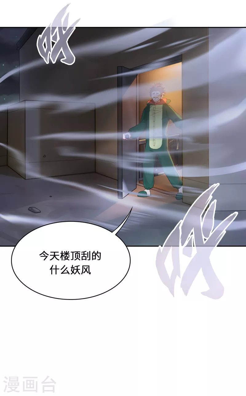 第3话 锋芒初现(1/2)-第5话