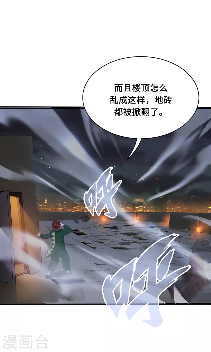 第3话 锋芒初现(1/2)-第5话