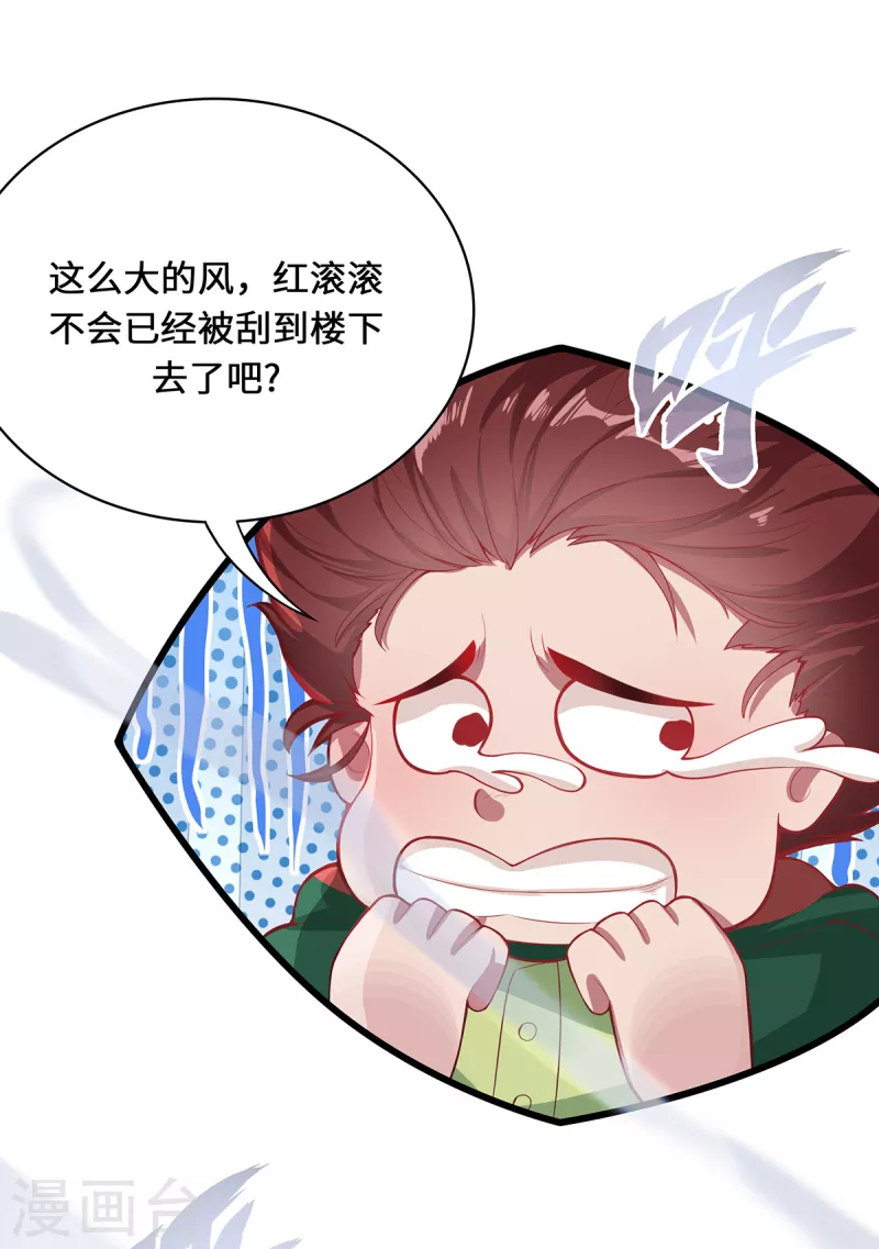第3话 锋芒初现(1/2)-第5话
