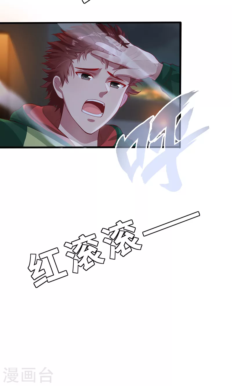 第3话 锋芒初现(1/2)-第5话