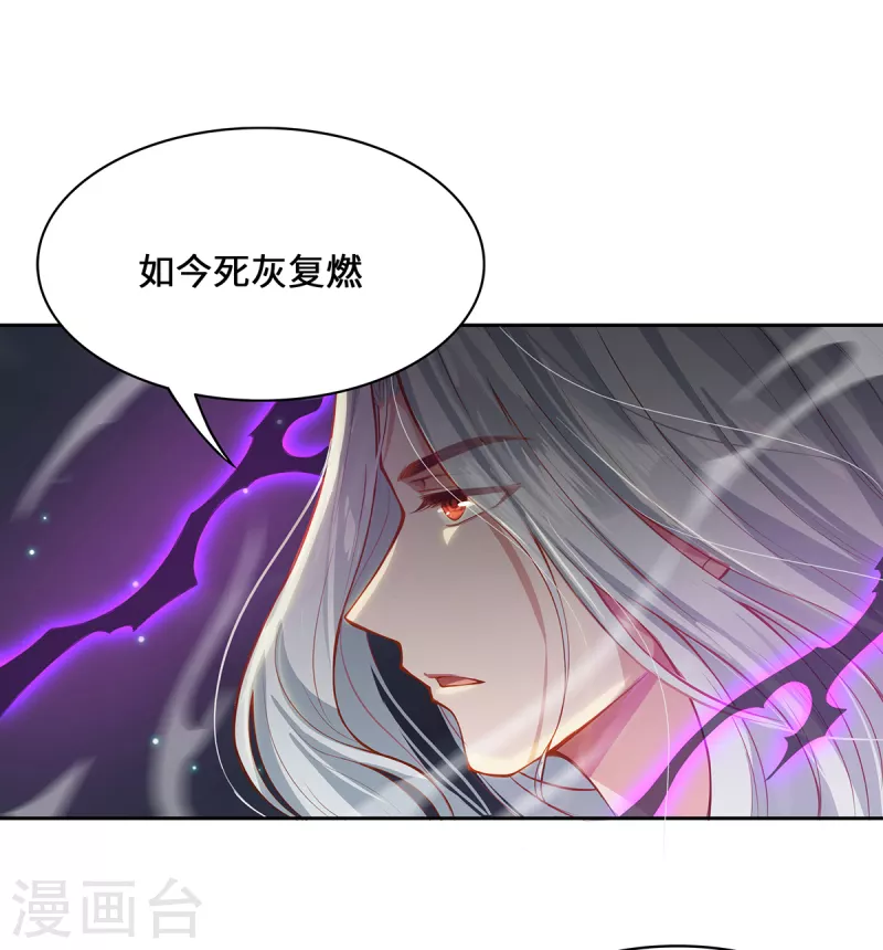 第3话 锋芒初现(1/2)-第5话