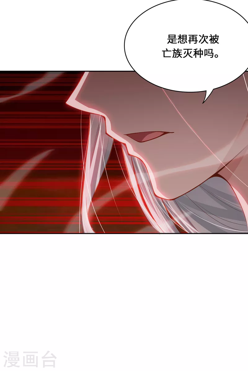 第3话 锋芒初现(1/2)-第5话