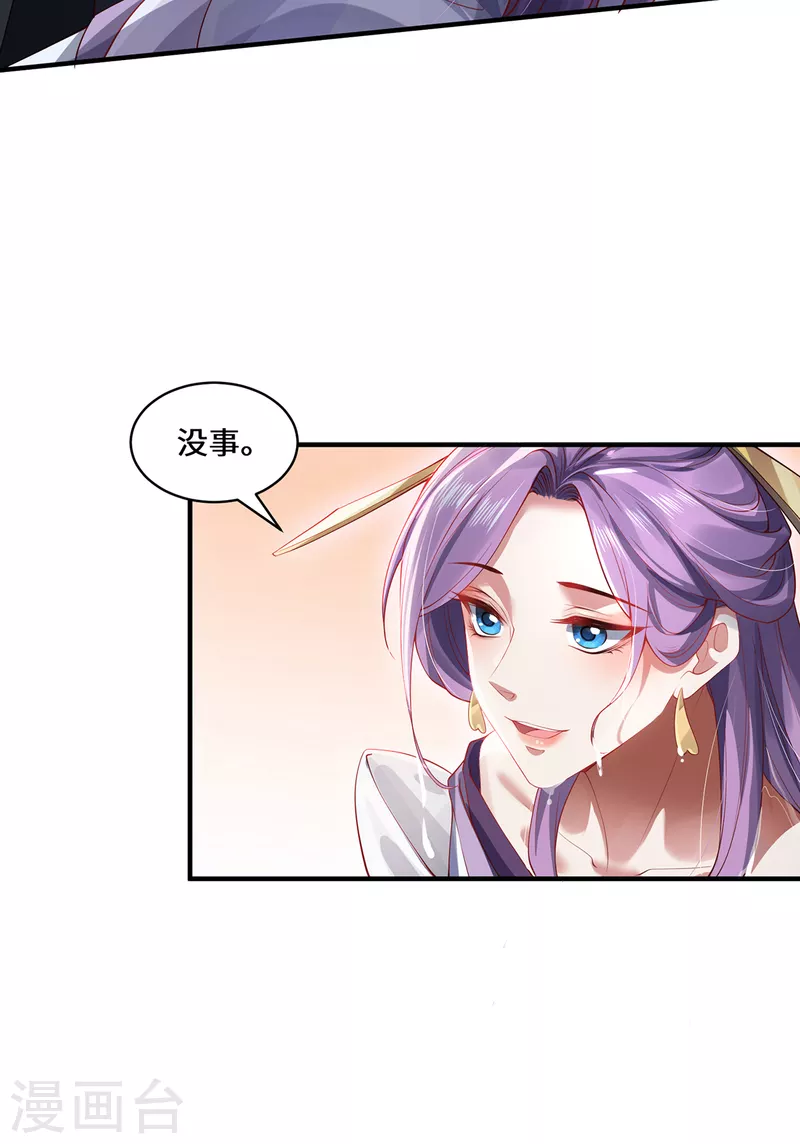 第38话 见面-第41话