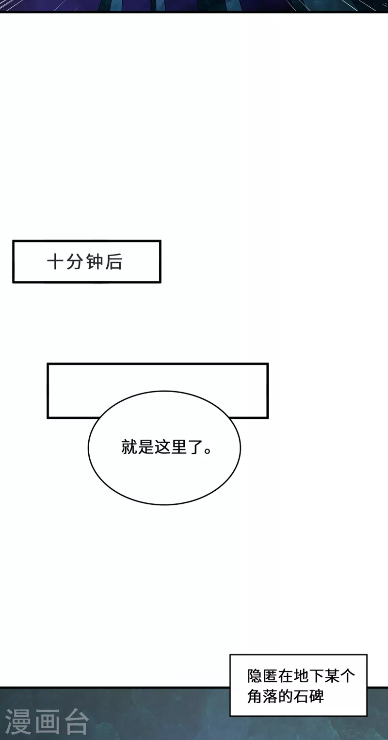 第40话 隐藏地点-第43话