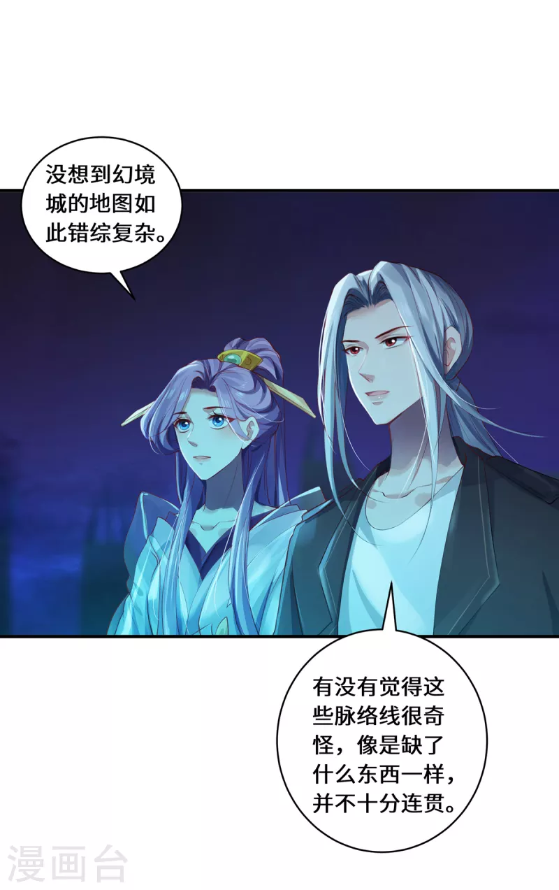 第40话 隐藏地点-第43话