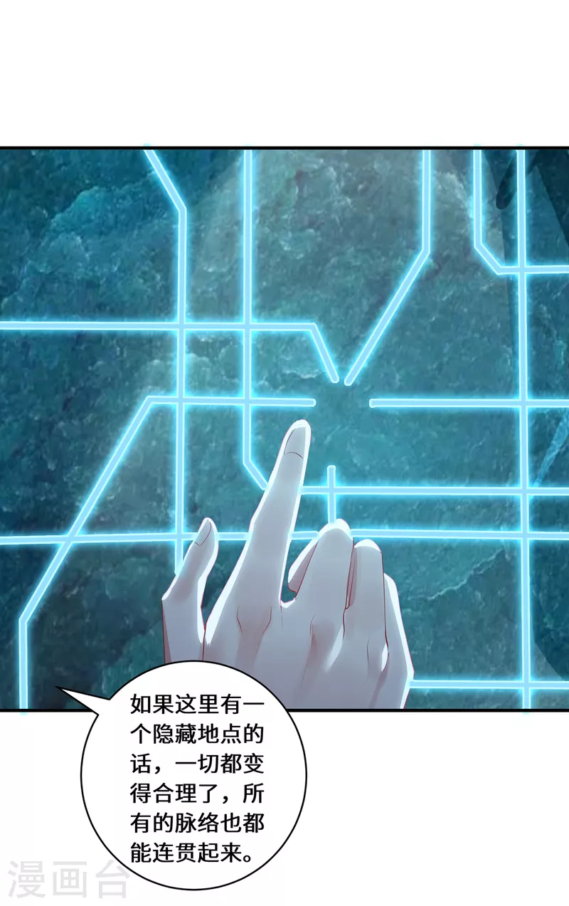 第40话 隐藏地点-第43话