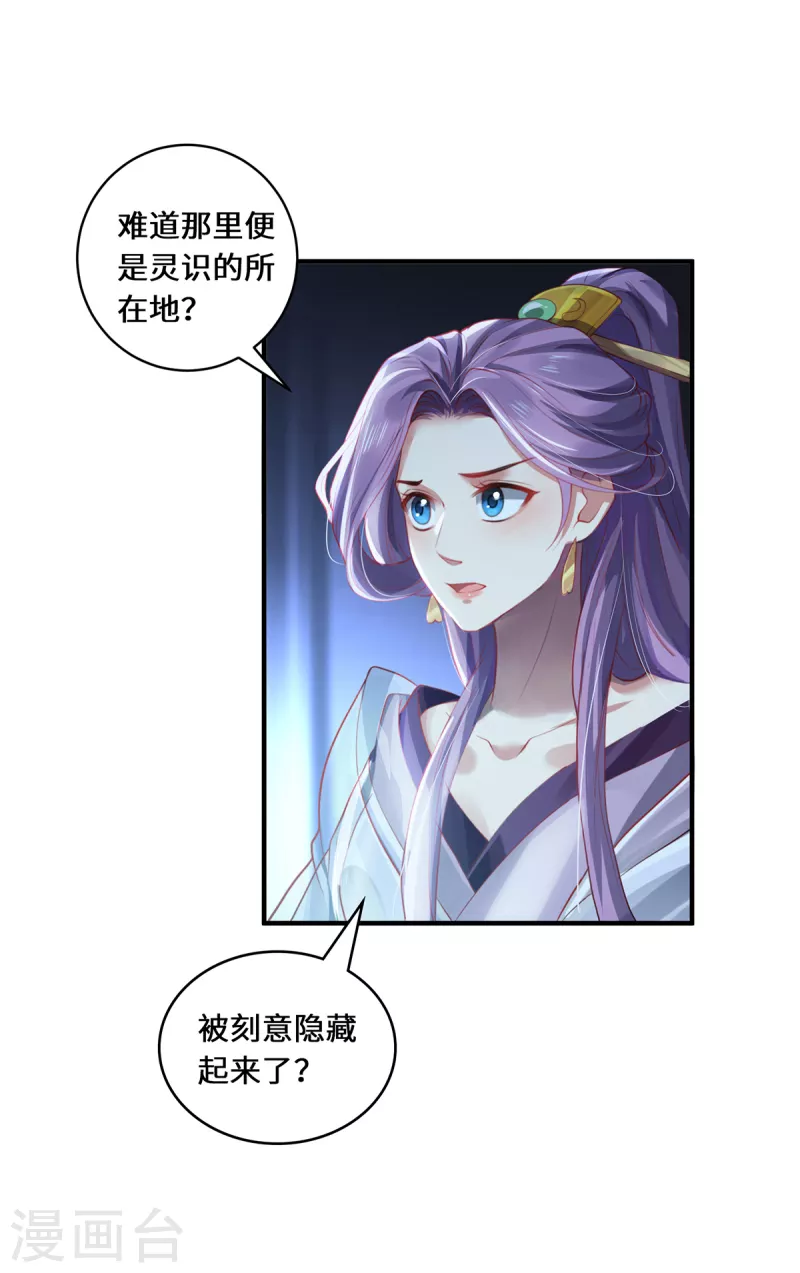 第40话 隐藏地点-第43话